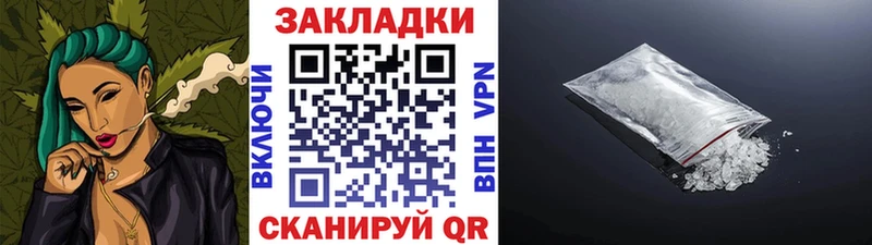 Названия наркотиков Ачинск АМФЕТАМИН Alpha PVP ГАШИШ COCAIN