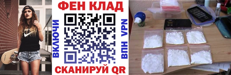 OMG вход  Ачинск  Амфетамин Розовый  где купить наркоту 
