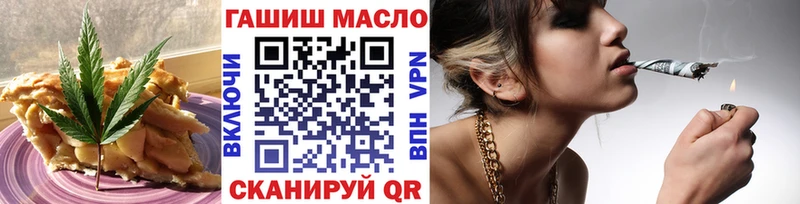 купить закладку Ачинск Cannafood конопля