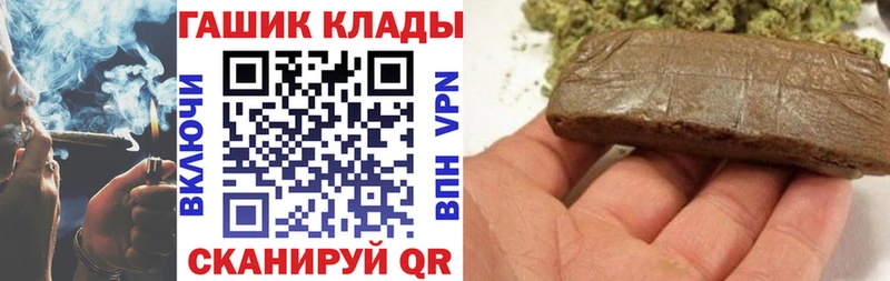 ГАШИШ Cannabis  купить наркоту  Ачинск 