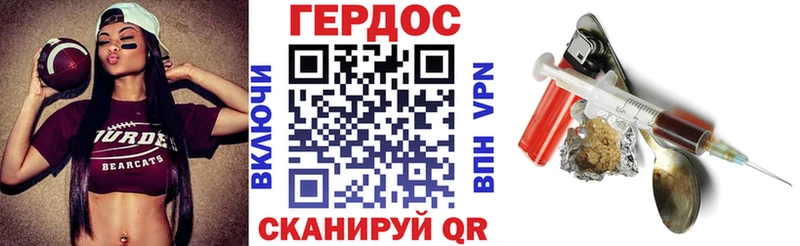 Героин Афган  omg tor  Ачинск 