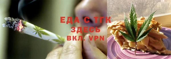 мефедрон VHQ Алзамай