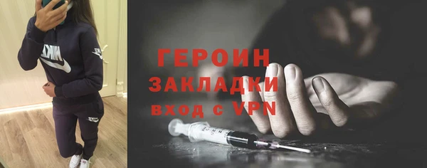 альфа пвп Михайловск