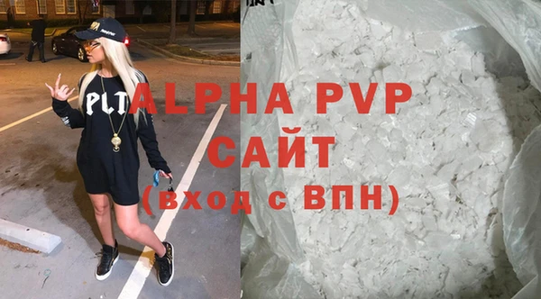 таблы Алексин