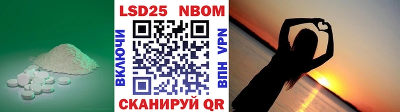 где можно купить   Ачинск  Лсд 25 экстази кислота 