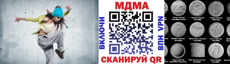МДМА crystal  Ачинск 