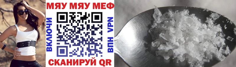 blacksprut ССЫЛКА  Ачинск  Мефедрон мяу мяу 