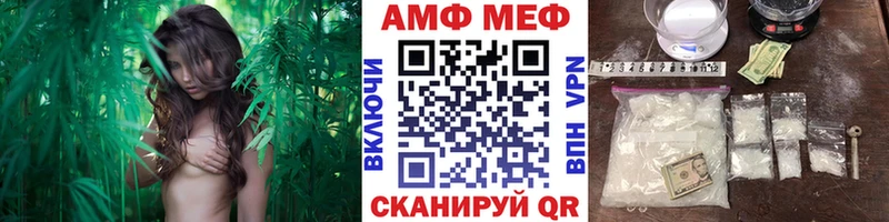 shop наркотические препараты  Ачинск  Метамфетамин витя  kraken как зайти 