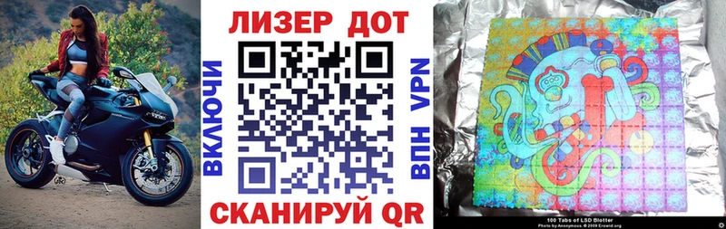 Марки NBOMe 1,8мг  сколько стоит  Ачинск 